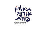 לוגו תיאטרון אורנה פורת