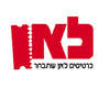 לאן